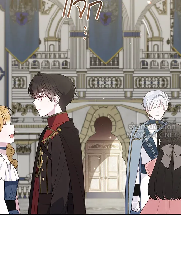 หนูน้อยทรราช ตอนที่ 104 รูปที่ 3