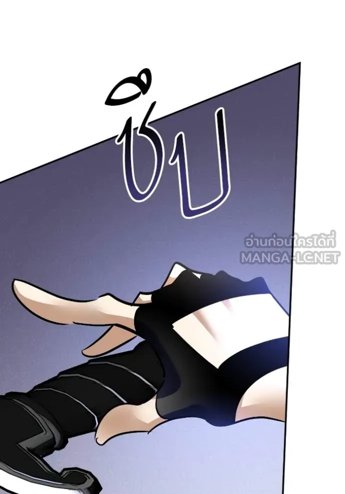 Return to Player ตอนที่ 192 รูปที่ 65