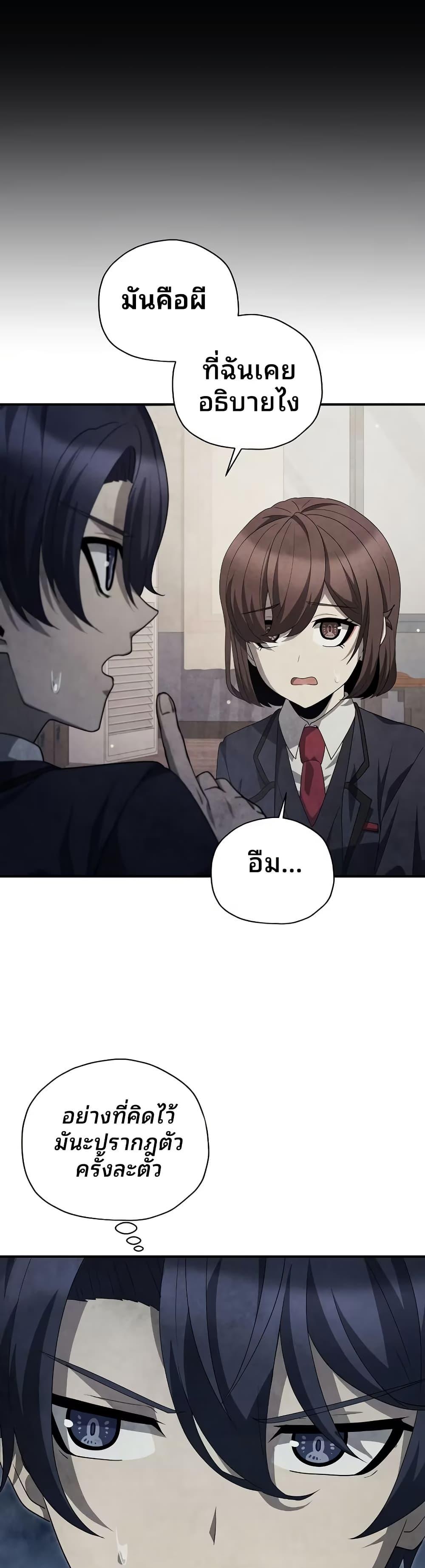 Manga-lc-com อ่านมังงะ อ่านการ์ตูน ออนไลน์ ฟรี Ghost Story Club (Remake) ตอนที่ 1 2 3 4 5 6 7 8 9 10 11 12 13 14 ฟรี ไม่มีโฆษณา Manga-lc - อ่าน มังงะ อ่าน การ์ตูน ออนไลน์ อ่านมังงะ ฟรี