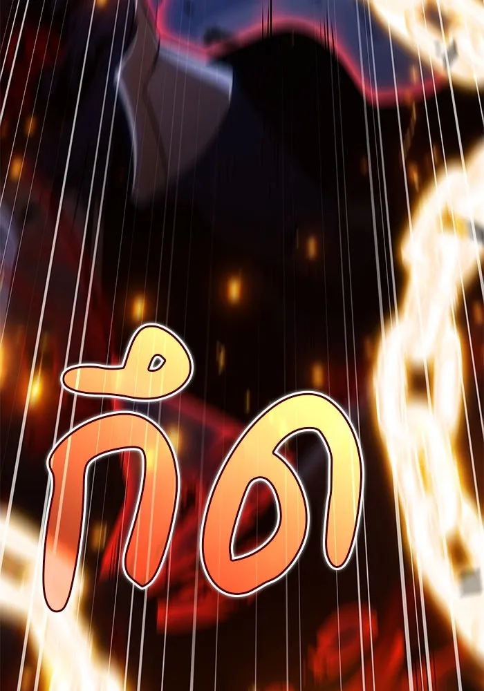 ลูกชายคนเล็กของดยุกคือมือสังหาร ตอนที่ 91 รูปที่ 13