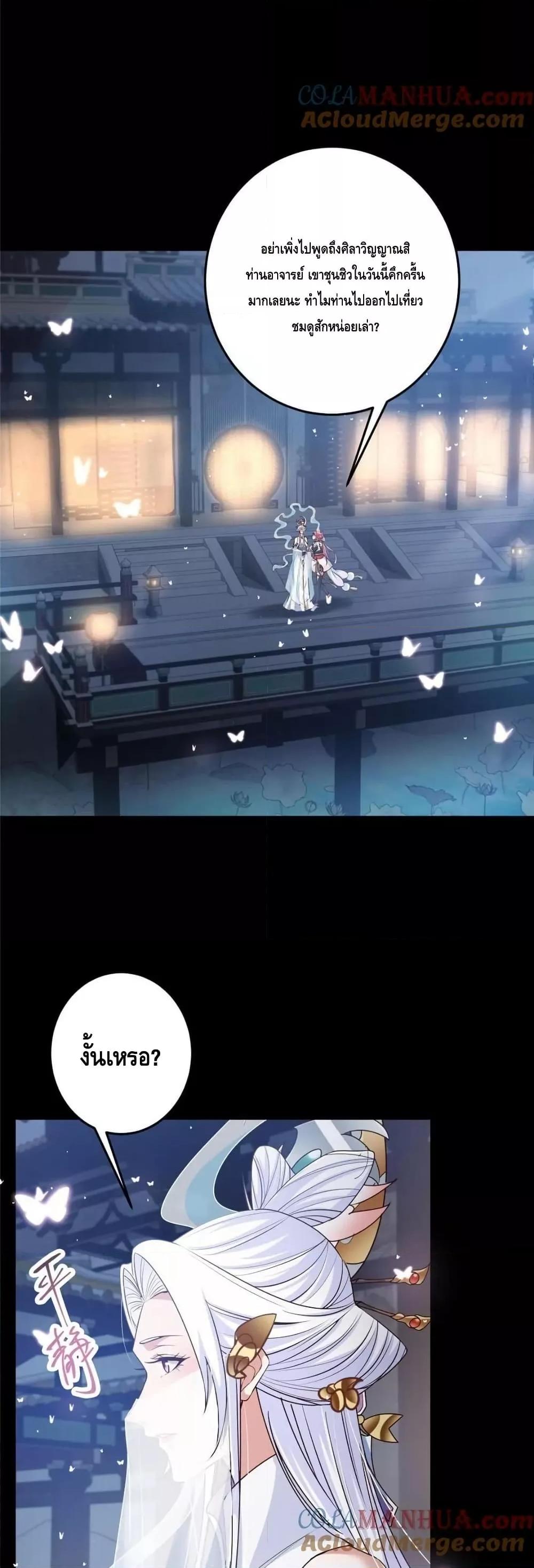 Manga-lc-com อ่านมังงะ อ่านการ์ตูน ออนไลน์ ฟรี KeepALowProf ตอนที่ 1 2 3 4 5 6 7 8 9 10 11 12 13 14 ฟรี ไม่มีโฆษณา Manga-lc - อ่าน มังงะ อ่าน การ์ตูน ออนไลน์ อ่านมังงะ ฟรี