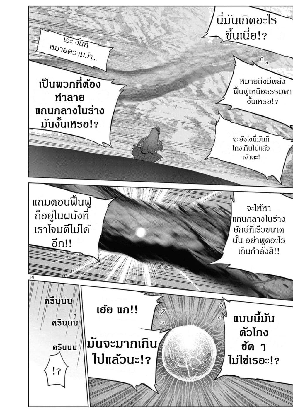 Manga-lc-com อ่านมังงะ อ่านการ์ตูน ออนไลน์ ฟรี Ojousama-kei Teihen Dungeon Haishinsha Haishin Kiriwasure ni ตอนที่ 1 2 3 4 5 6 7 8 9 10 11 12 13 14 ฟรี ไม่มีโฆษณา Manga-lc - อ่าน มังงะ อ่าน การ์ตูน ออนไลน์ อ่านมังงะ ฟรี