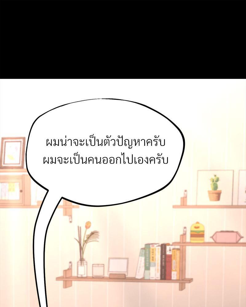 Doujin-Lc- อ่าน โดจิน มังฮวา เกาหลี ญี่ปุ่น จีน แปลไทย sweet home ตอนที่ 1 2 3 4 5 6 7 8 9 10 11 12 13 14 ฟรี ไม่มีโฆษณา อ่าน โดจิน Manhwa เกาหลี ญี่ปุ่น จีน เรามีครบ คัดมาให้เน้นๆ โดจิน 18+ รับประกันความฟินโดย  Doujin Lc