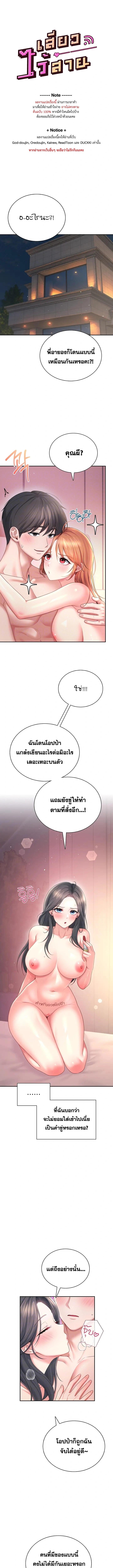 Doujin-Lc- อ่าน โดจิน มังฮวา เกาหลี ญี่ปุ่น จีน แปลไทย Wireless Onahole ตอนที่ 1 2 3 4 5 6 7 8 9 10 11 12 13 14 ฟรี ไม่มีโฆษณา อ่าน โดจิน Manhwa เกาหลี ญี่ปุ่น จีน เรามีครบ คัดมาให้เน้นๆ โดจิน 18+ รับประกันความฟินโดย  Doujin Lc