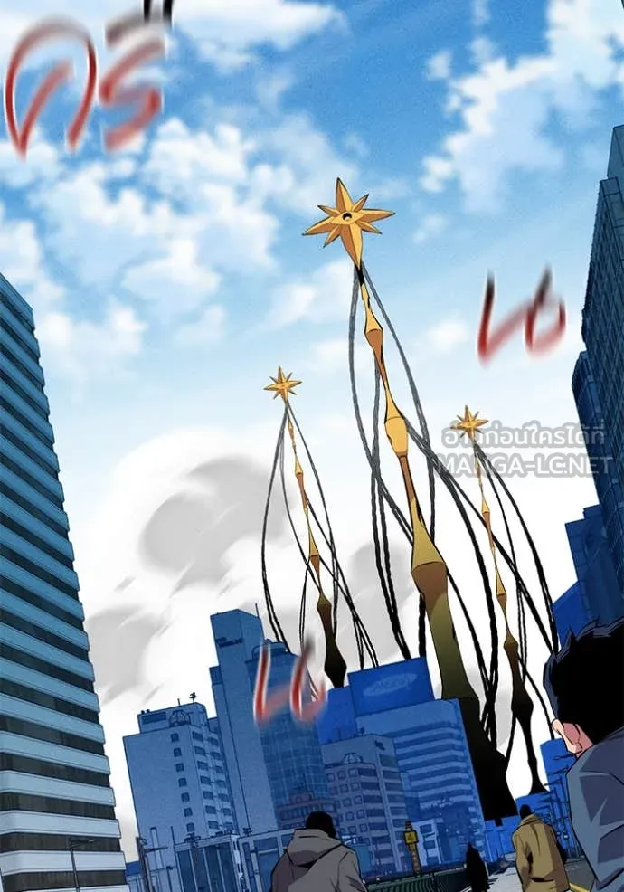 แยกร่างล่าอัตโนมัติ ตอนที่ 142 รูปที่ 94