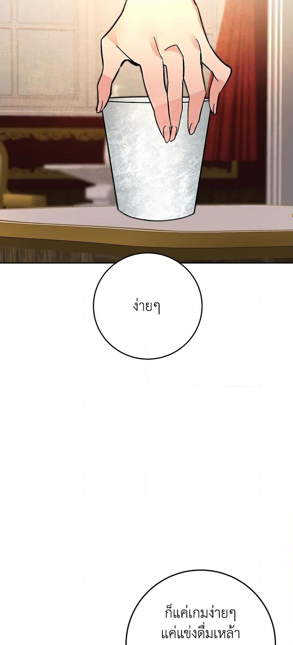 Manga-lc-com อ่านมังงะ อ่านการ์ตูน ออนไลน์ ฟรี I’ve Become the Villainous Empress of a Novel ตอนที่ 1 2 3 4 5 6 7 8 9 10 11 12 13 14 ฟรี ไม่มีโฆษณา Manga-lc - อ่าน มังงะ อ่าน การ์ตูน ออนไลน์ อ่านมังงะ ฟรี