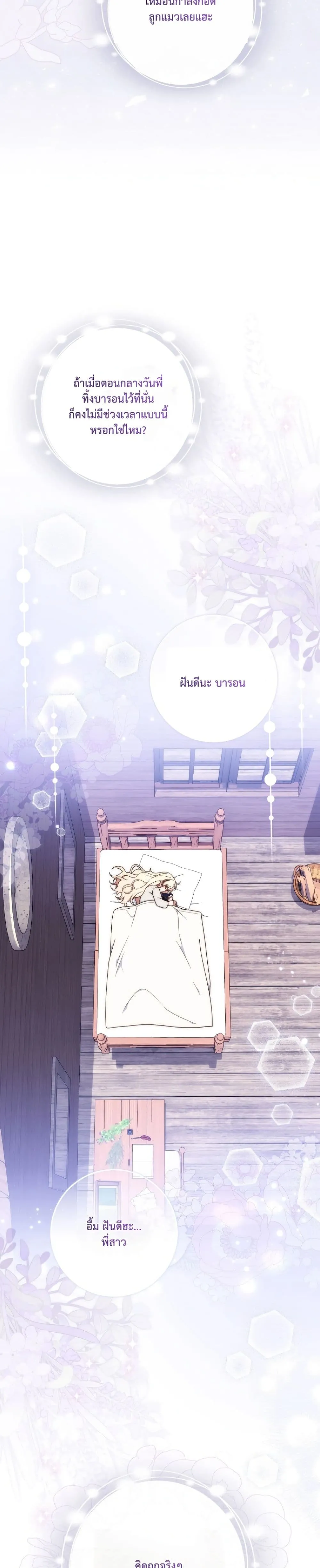 Manga-lc-com อ่านมังงะ อ่านการ์ตูน ออนไลน์ ฟรี The Emperor’s Marriage Scam ตอนที่ 1 2 3 4 5 6 7 8 9 10 11 12 13 14 ฟรี ไม่มีโฆษณา Manga-lc - อ่าน มังงะ อ่าน การ์ตูน ออนไลน์ อ่านมังงะ ฟรี