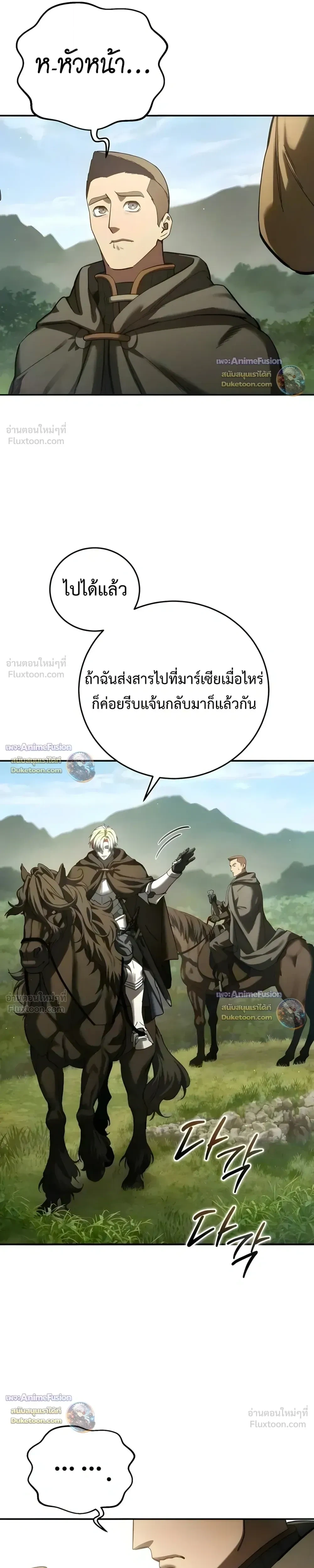 Manga-lc-com อ่านมังงะ อ่านการ์ตูน ออนไลน์ ฟรี Star-Embracing Swordmaster ยอดนักดาบผู้โอบอุ้มดารา ตอนที่ 1 2 3 4 5 6 7 8 9 10 11 12 13 14 ฟรี ไม่มีโฆษณา Manga-lc - อ่าน มังงะ อ่าน การ์ตูน ออนไลน์ อ่านมังงะ ฟรี