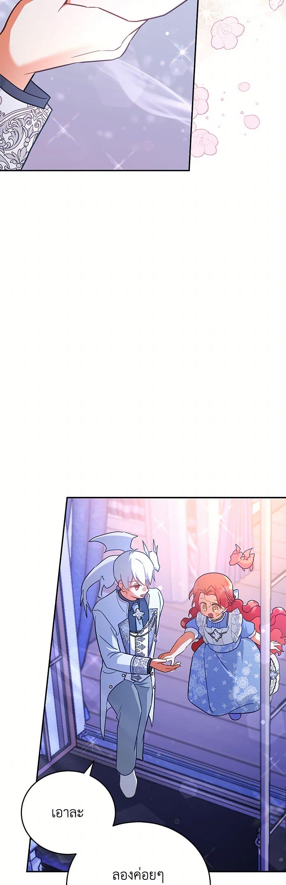 Manga-lc-com อ่านมังงะ อ่านการ์ตูน ออนไลน์ ฟรี The Little Lady Who Makes Flowers Bloom ตอนที่ 1 2 3 4 5 6 7 8 9 10 11 12 13 14 ฟรี ไม่มีโฆษณา Manga-lc - อ่าน มังงะ อ่าน การ์ตูน ออนไลน์ อ่านมังงะ ฟรี