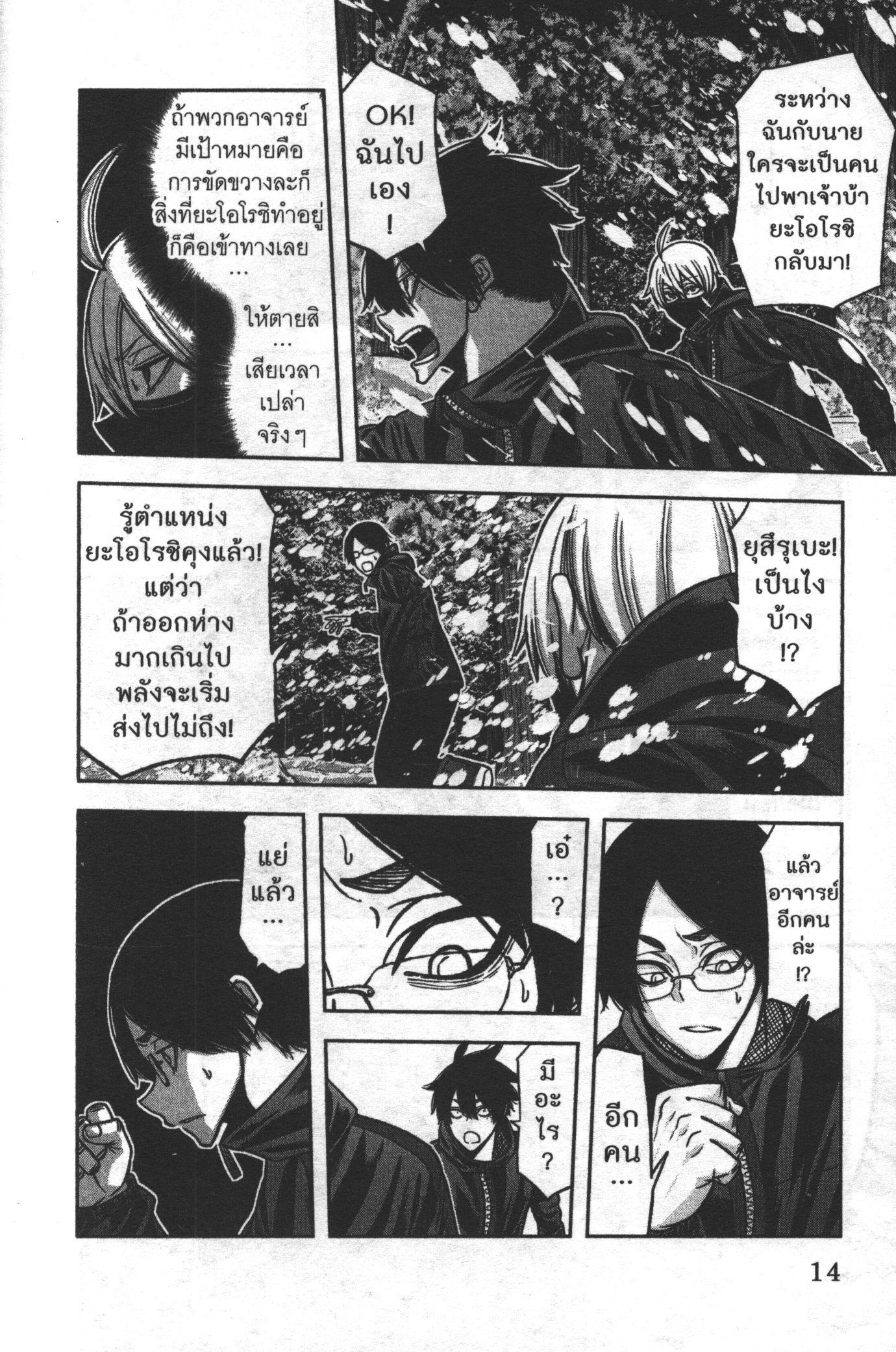 Manga-lc-com อ่านมังงะ อ่านการ์ตูน ออนไลน์ ฟรี Tougen Anki สงครามเลือดอสูร ตอนที่ 1 2 3 4 5 6 7 8 9 10 11 12 13 14 ฟรี ไม่มีโฆษณา Manga-lc - อ่าน มังงะ อ่าน การ์ตูน ออนไลน์ อ่านมังงะ ฟรี