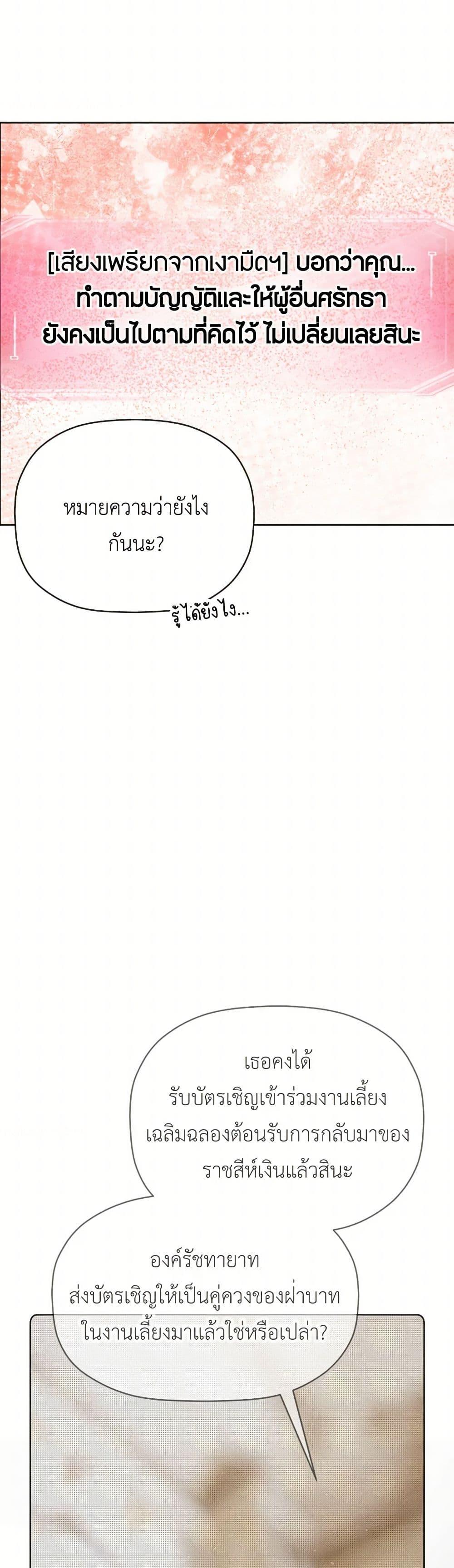 Manga-lc-com อ่านมังงะ อ่านการ์ตูน ออนไลน์ ฟรี The Tyrant’s Horse ตอนที่ 1 2 3 4 5 6 7 8 9 10 11 12 13 14 ฟรี ไม่มีโฆษณา Manga-lc - อ่าน มังงะ อ่าน การ์ตูน ออนไลน์ อ่านมังงะ ฟรี