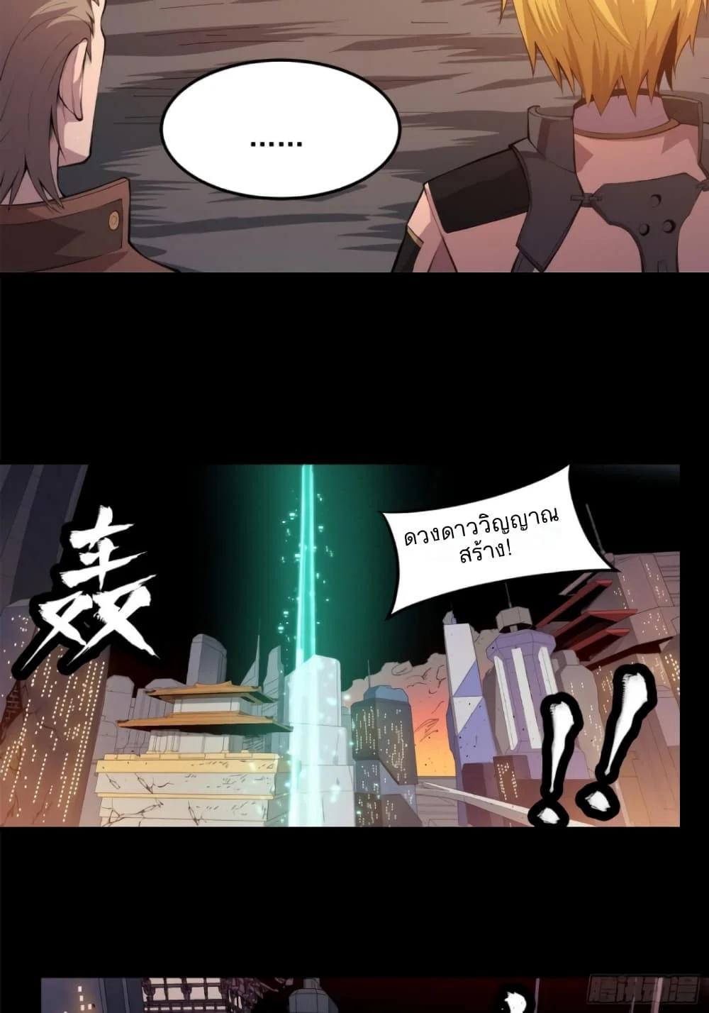 Manga-lc-com อ่านมังงะ อ่านการ์ตูน ออนไลน์ ฟรี Legend of Star General ตอนที่ 1 2 3 4 5 6 7 8 9 10 11 12 13 14 ฟรี ไม่มีโฆษณา Manga-lc - อ่าน มังงะ อ่าน การ์ตูน ออนไลน์ อ่านมังงะ ฟรี