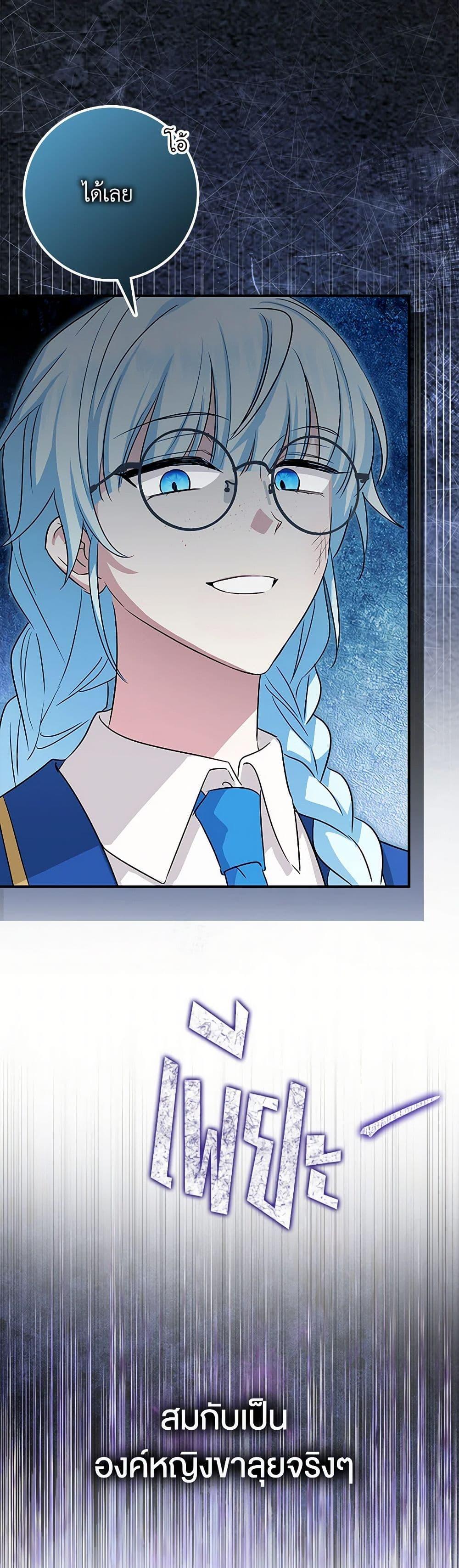 Manga-lc-com อ่านมังงะ อ่านการ์ตูน ออนไลน์ ฟรี The Countdown of My Death Is Spamming My Status Window ตอนที่ 1 2 3 4 5 6 7 8 9 10 11 12 13 14 ฟรี ไม่มีโฆษณา Manga-lc - อ่าน มังงะ อ่าน การ์ตูน ออนไลน์ อ่านมังงะ ฟรี