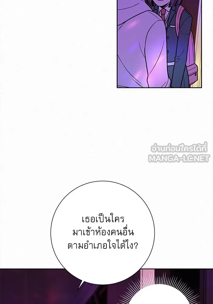 ปฏิบัติการรักวุ่นหัวใจ ตอนที่ 12 รูปที่ 39