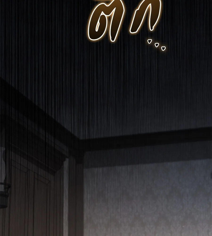 เรือนจำรัก ตอนที่ 14 รูปที่ 134