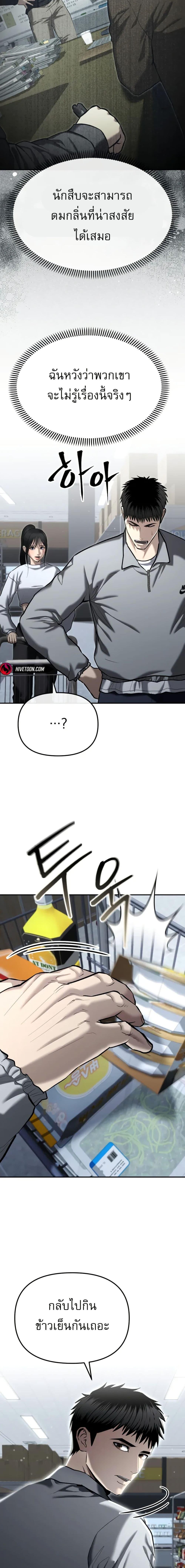 Manga-lc-com อ่านมังงะ อ่านการ์ตูน ออนไลน์ ฟรี The Cop Is Too Strong ตอนที่ 1 2 3 4 5 6 7 8 9 10 11 12 13 14 ฟรี ไม่มีโฆษณา Manga-lc - อ่าน มังงะ อ่าน การ์ตูน ออนไลน์ อ่านมังงะ ฟรี