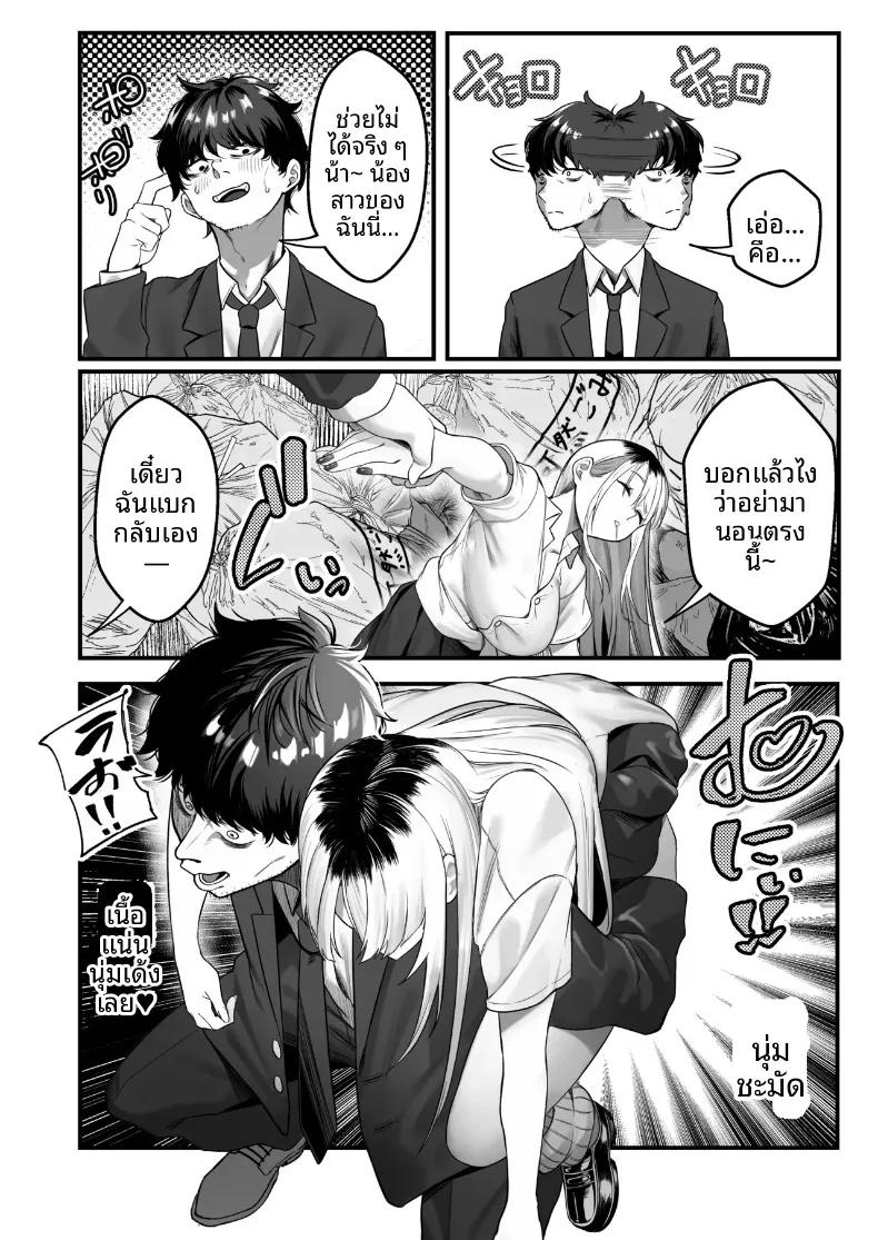 Doujin-Lc- อ่าน โดจิน มังฮวา เกาหลี ญี่ปุ่น จีน แปลไทย ช่วยสาวเเกลมาจากกองขยะ (Yuya) ตอนที่ 1 2 3 4 5 6 7 8 9 10 11 12 13 14 ฟรี ไม่มีโฆษณา อ่าน โดจิน Manhwa เกาหลี ญี่ปุ่น จีน เรามีครบ คัดมาให้เน้นๆ โดจิน 18+ รับประกันความฟินโดย  Doujin Lc