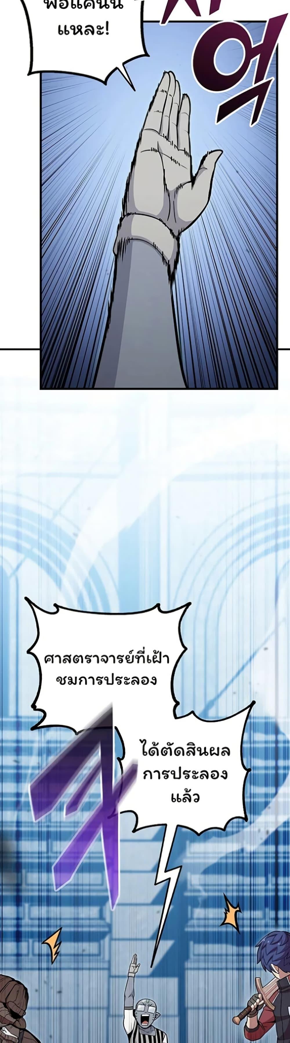 Manga-lc-com อ่านมังงะ อ่านการ์ตูน ออนไลน์ ฟรี Admission is a Waste of Time ตอนที่ 1 2 3 4 5 6 7 8 9 10 11 12 13 14 ฟรี ไม่มีโฆษณา Manga-lc - อ่าน มังงะ อ่าน การ์ตูน ออนไลน์ อ่านมังงะ ฟรี