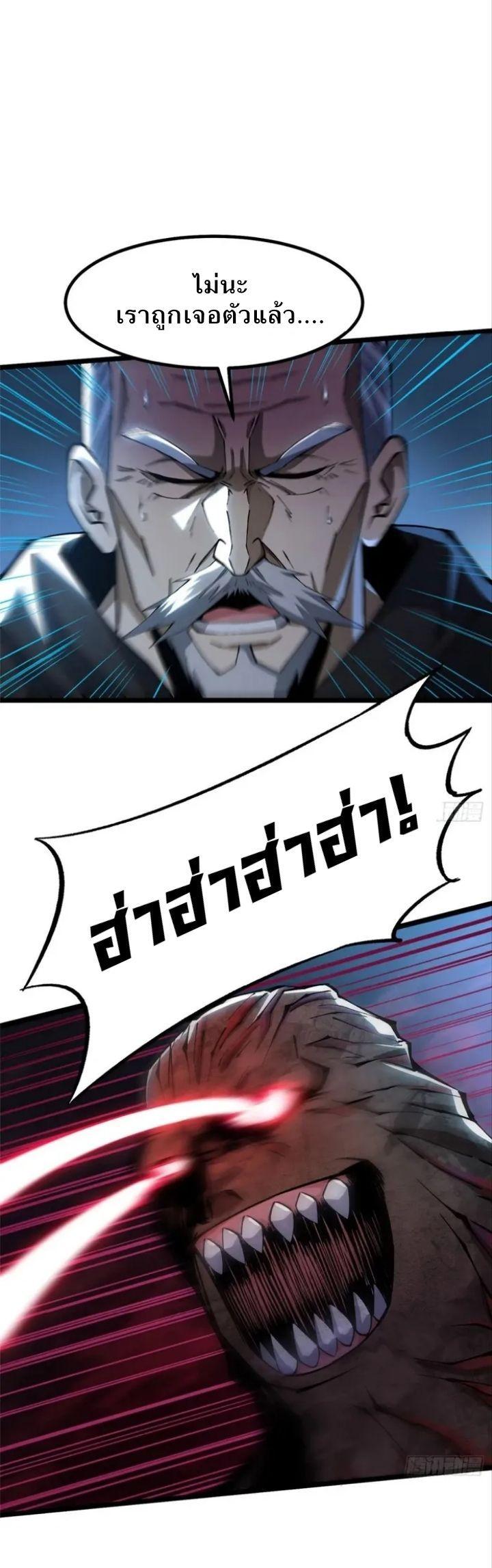 Manga-lc-com อ่านมังงะ อ่านการ์ตูน ออนไลน์ ฟรี I REALLY DON’T WANT TO LEARN FORBIDDEN SPELLS ตอนที่ 1 2 3 4 5 6 7 8 9 10 11 12 13 14 ฟรี ไม่มีโฆษณา Manga-lc - อ่าน มังงะ อ่าน การ์ตูน ออนไลน์ อ่านมังงะ ฟรี
