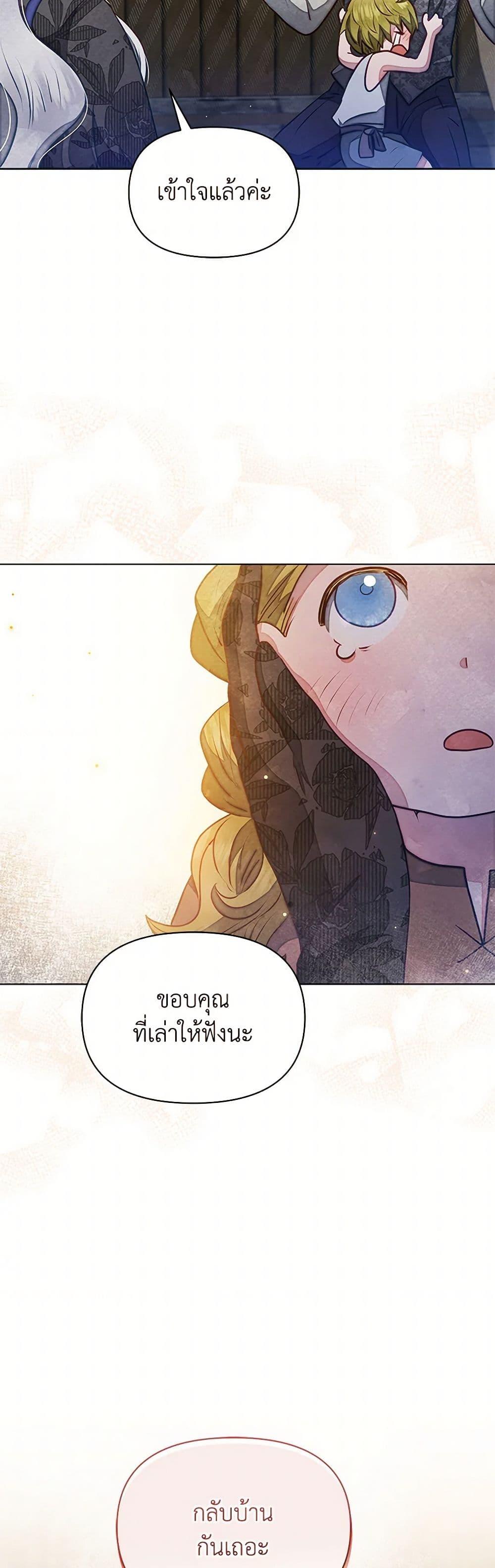 Manga-lc-com อ่านมังงะ อ่านการ์ตูน ออนไลน์ ฟรี The Princess Is Going on Strike ตอนที่ 1 2 3 4 5 6 7 8 9 10 11 12 13 14 ฟรี ไม่มีโฆษณา Manga-lc - อ่าน มังงะ อ่าน การ์ตูน ออนไลน์ อ่านมังงะ ฟรี