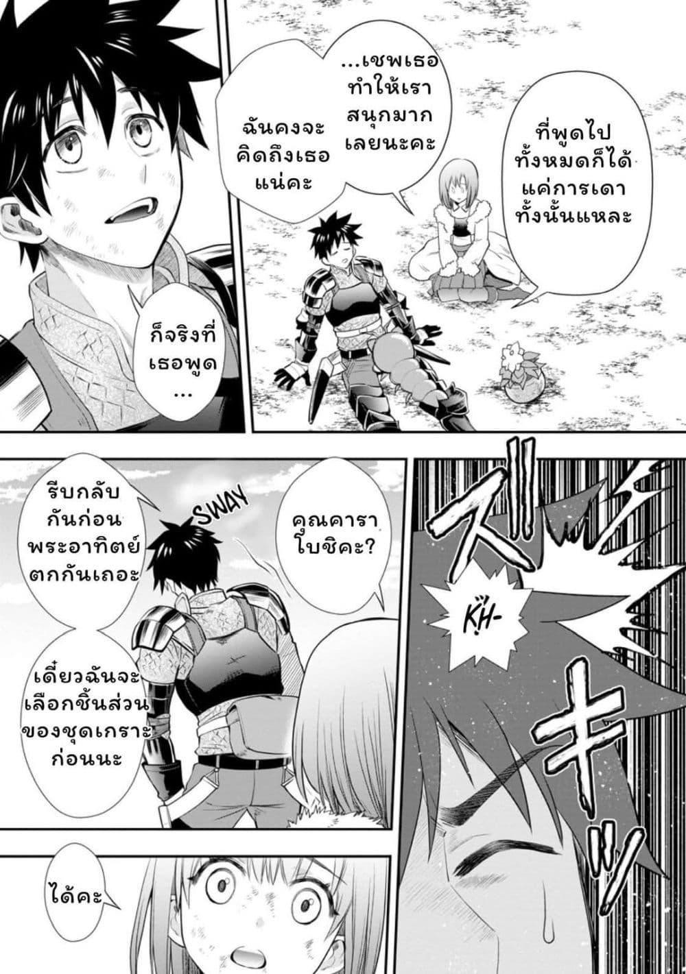 Manga-lc-com อ่านมังงะ อ่านการ์ตูน ออนไลน์ ฟรี Boken-ka ni Narou! ~ Sukiruboodo de Danjon Kouryaku ~ ตอนที่ 1 2 3 4 5 6 7 8 9 10 11 12 13 14 ฟรี ไม่มีโฆษณา Manga-lc - อ่าน มังงะ อ่าน การ์ตูน ออนไลน์ อ่านมังงะ ฟรี