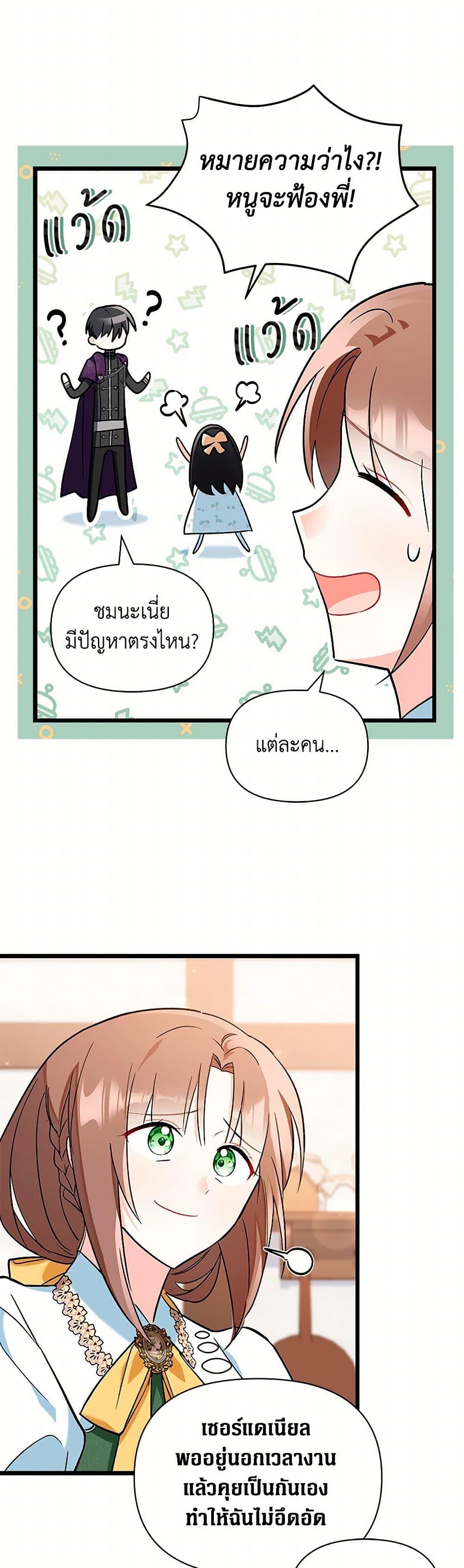 Manga-lc-com อ่านมังงะ อ่านการ์ตูน ออนไลน์ ฟรี Obsessed With Hazel the Sweet Witch ตอนที่ 1 2 3 4 5 6 7 8 9 10 11 12 13 14 ฟรี ไม่มีโฆษณา Manga-lc - อ่าน มังงะ อ่าน การ์ตูน ออนไลน์ อ่านมังงะ ฟรี