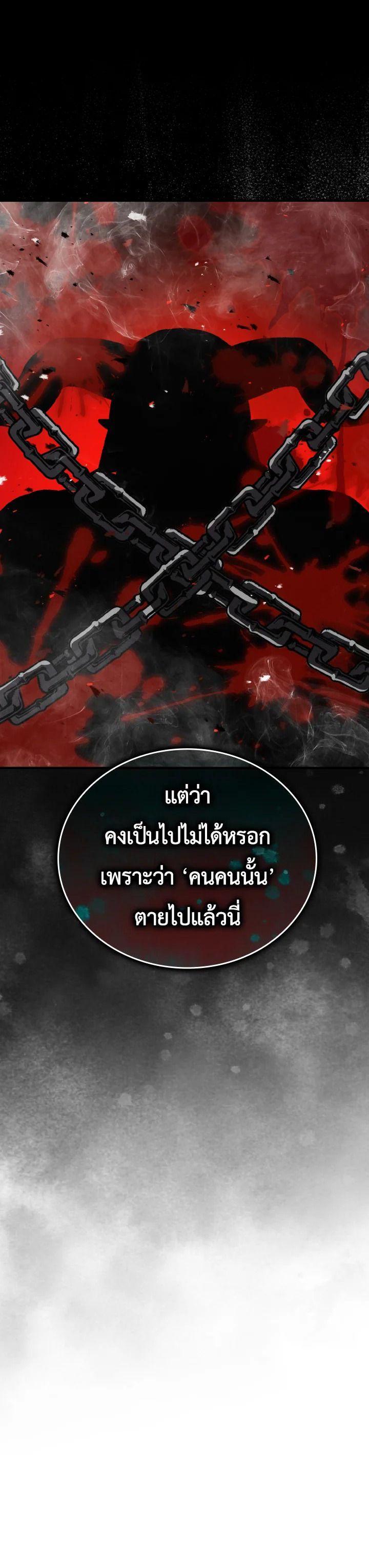 Manga-lc-com อ่านมังงะ อ่านการ์ตูน ออนไลน์ ฟรี The Demon King Levels Up ตอนที่ 1 2 3 4 5 6 7 8 9 10 11 12 13 14 ฟรี ไม่มีโฆษณา Manga-lc - อ่าน มังงะ อ่าน การ์ตูน ออนไลน์ อ่านมังงะ ฟรี