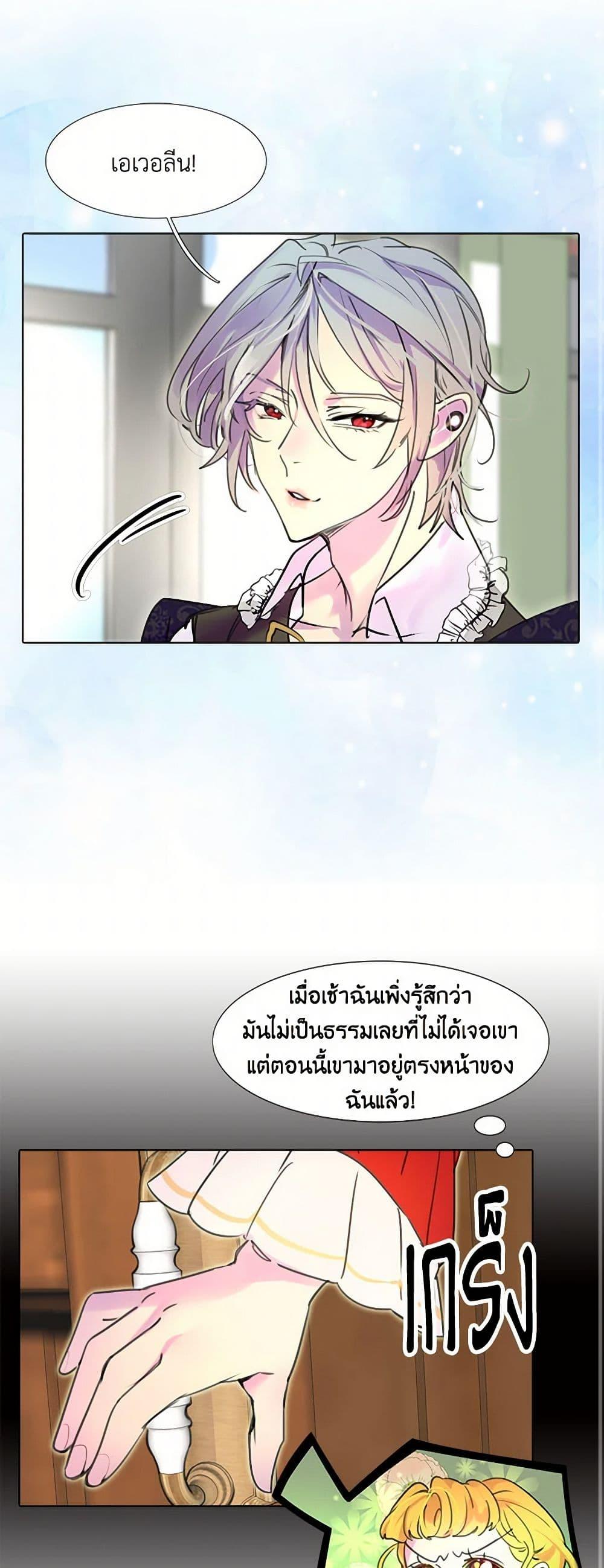 Manga-lc-com อ่านมังงะ อ่านการ์ตูน ออนไลน์ ฟรี Miss Not-So Sidekick ตอนที่ 1 2 3 4 5 6 7 8 9 10 11 12 13 14 ฟรี ไม่มีโฆษณา Manga-lc - อ่าน มังงะ อ่าน การ์ตูน ออนไลน์ อ่านมังงะ ฟรี