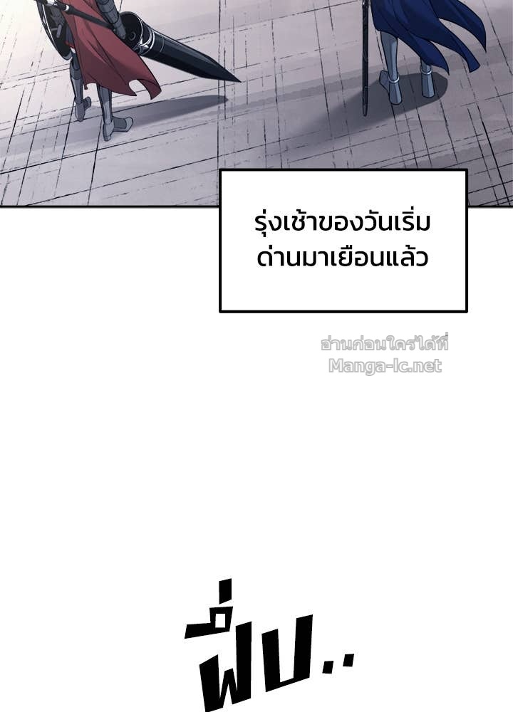Doujin-Lc- อ่าน โดจิน มังฮวา เกาหลี ญี่ปุ่น จีน แปลไทย ผู้พิชิตเกมป้องกันฐาน ตอนที่ 1 2 3 4 5 6 7 8 9 10 11 12 13 14 ฟรี ไม่มีโฆษณา อ่าน โดจิน Manhwa เกาหลี ญี่ปุ่น จีน เรามีครบ คัดมาให้เน้นๆ โดจิน 18+ รับประกันความฟินโดย Doujin Lc