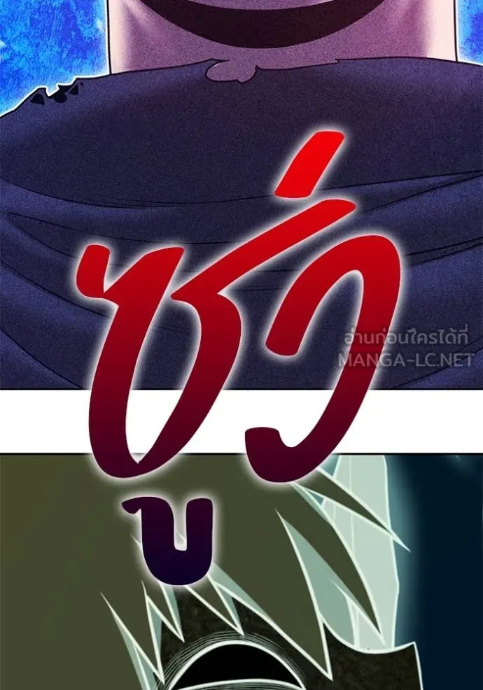 +99 ท่อนไม้ ตอนที่ 73 รูปที่ 101