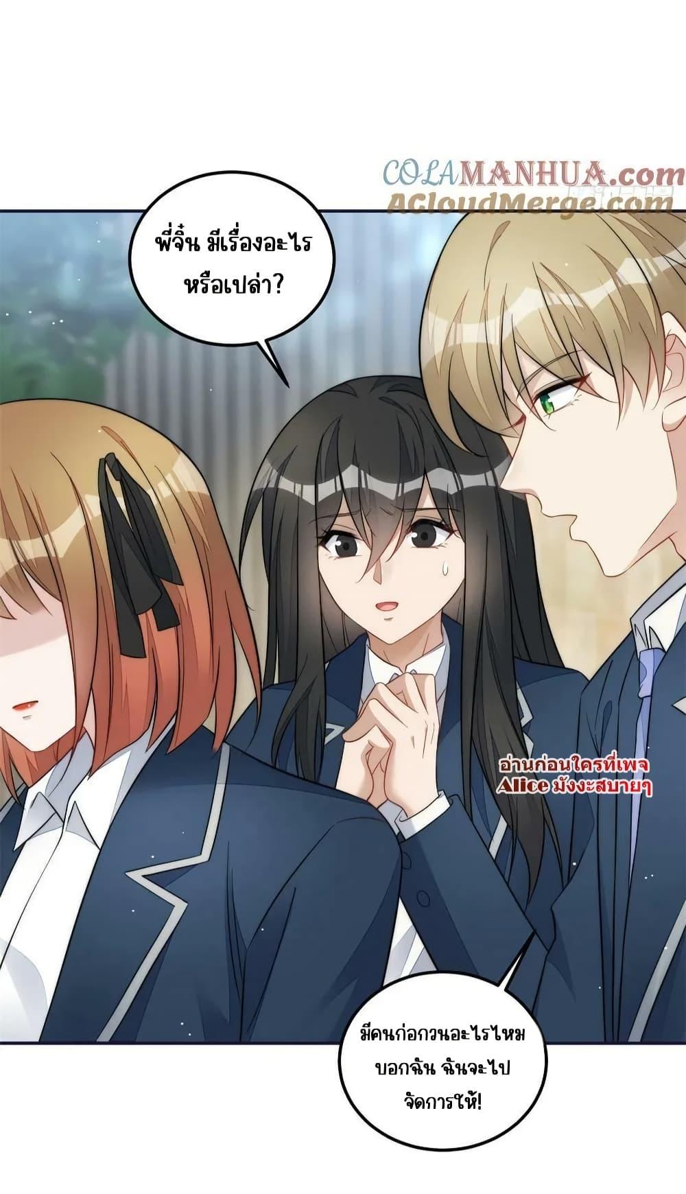 Manga-lc-com อ่านมังงะ อ่านการ์ตูน ออนไลน์ ฟรี Madam,SheHas ตอนที่ 1 2 3 4 5 6 7 8 9 10 11 12 13 14 ฟรี ไม่มีโฆษณา Manga-lc - อ่าน มังงะ อ่าน การ์ตูน ออนไลน์ อ่านมังงะ ฟรี