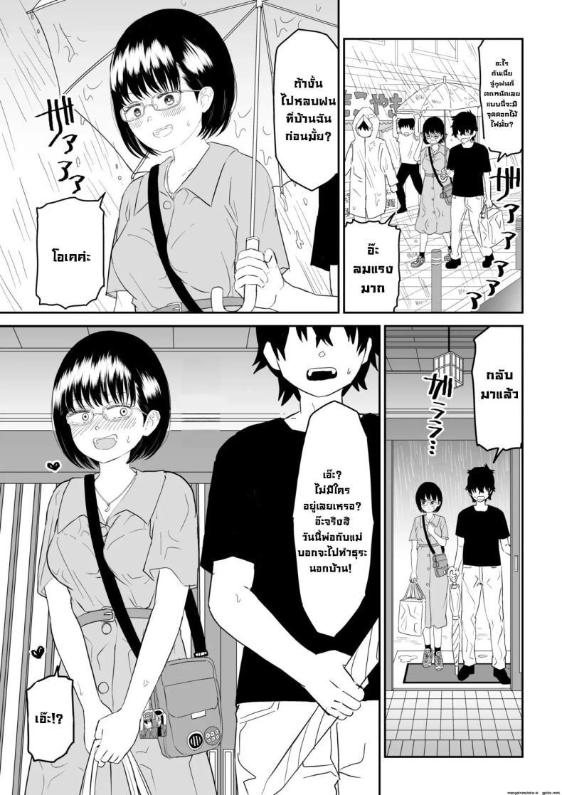 Doujin-Lc- อ่าน โดจิน มังฮวา เกาหลี ญี่ปุ่น จีน แปลไทย รุ่นน้องโอตาคุ [Niji-Teru] Kouhai Otaku Tomodachi JK ga Kawai Sugirumon de! ตอนที่ 1 2 3 4 5 6 7 8 9 10 11 12 13 14 ฟรี ไม่มีโฆษณา อ่าน โดจิน Manhwa เกาหลี ญี่ปุ่น จีน เรามีครบ คัดมาให้เน้นๆ โดจิน 18+ รับประกันความฟินโดย  Doujin Lc