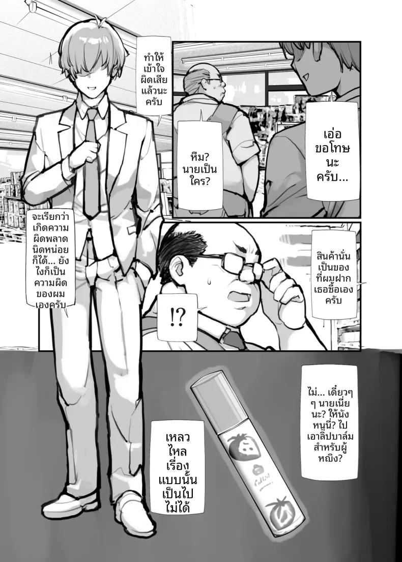 Doujin-Lc- อ่าน โดจิน มังฮวา เกาหลี ญี่ปุ่น จีน แปลไทย ขโมยของต้องโดนจับ (Tamahagane) ตอนที่ 1 2 3 4 5 6 7 8 9 10 11 12 13 14 ฟรี ไม่มีโฆษณา อ่าน โดจิน Manhwa เกาหลี ญี่ปุ่น จีน เรามีครบ คัดมาให้เน้นๆ โดจิน 18+ รับประกันความฟินโดย  Doujin Lc