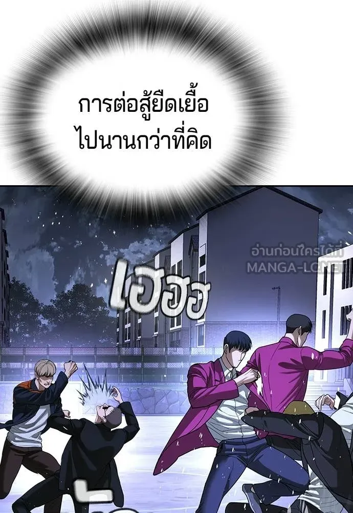 คูเซรา ตอนที่ 72 รูปที่ 11