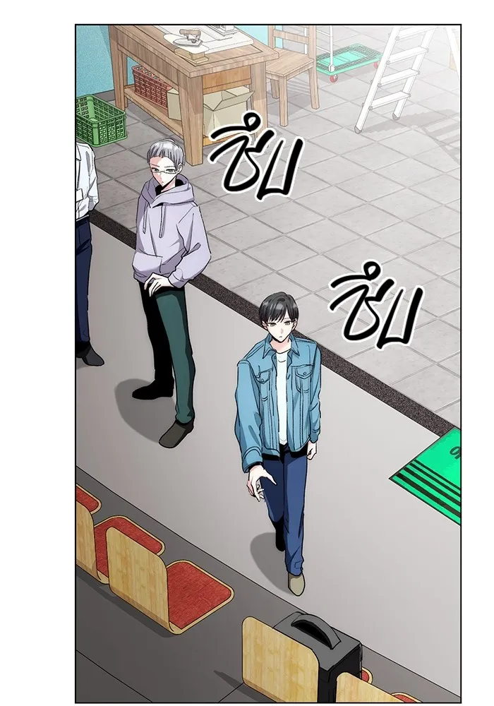 ออร่าดาราอัจฉริยะ ตอนที่ 11 รูปที่ 43