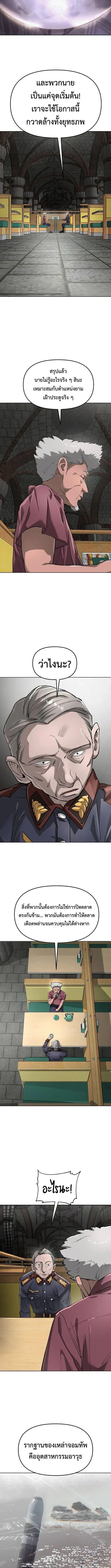 Manga-lc-com อ่านมังงะ อ่านการ์ตูน ออนไลน์ ฟรี Cosmic Heavenly Demon 3077 ตอนที่ 1 2 3 4 5 6 7 8 9 10 11 12 13 14 ฟรี ไม่มีโฆษณา Manga-lc - อ่าน มังงะ อ่าน การ์ตูน ออนไลน์ อ่านมังงะ ฟรี