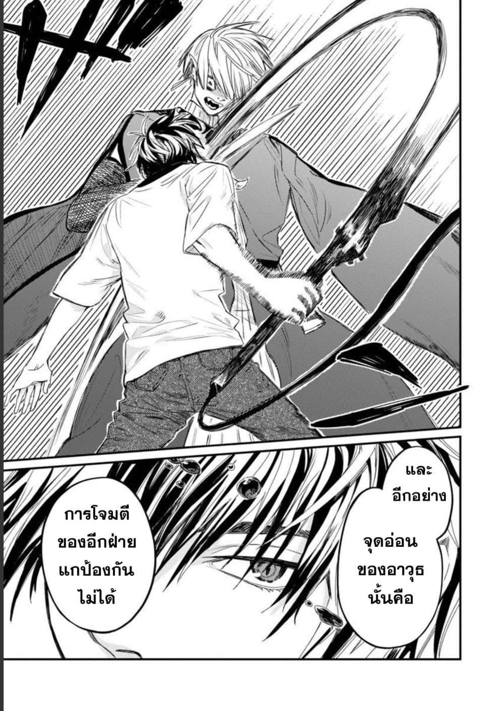 Manga-lc-com อ่านมังงะ อ่านการ์ตูน ออนไลน์ ฟรี A Middle-Aged Man Who Returns From Another World Goes ตอนที่ 1 2 3 4 5 6 7 8 9 10 11 12 13 14 ฟรี ไม่มีโฆษณา Manga-lc - อ่าน มังงะ อ่าน การ์ตูน ออนไลน์ อ่านมังงะ ฟรี