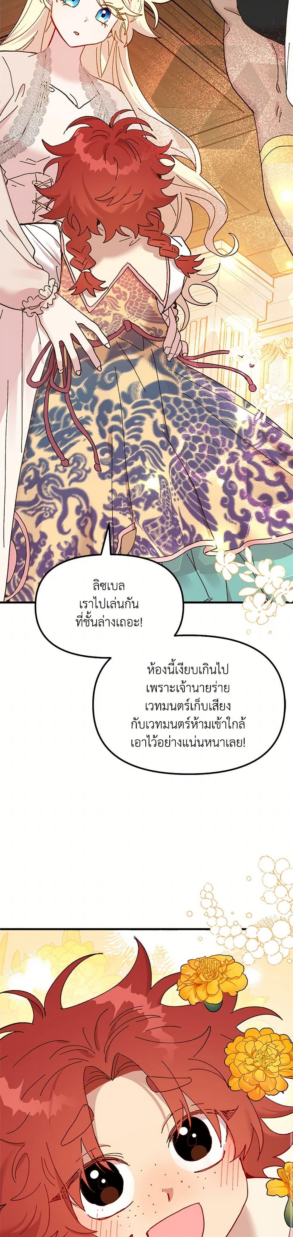 Manga-lc-com อ่านมังงะ อ่านการ์ตูน ออนไลน์ ฟรี The Princess Pretends to Be Crazy ตอนที่ 1 2 3 4 5 6 7 8 9 10 11 12 13 14 ฟรี ไม่มีโฆษณา Manga-lc - อ่าน มังงะ อ่าน การ์ตูน ออนไลน์ อ่านมังงะ ฟรี
