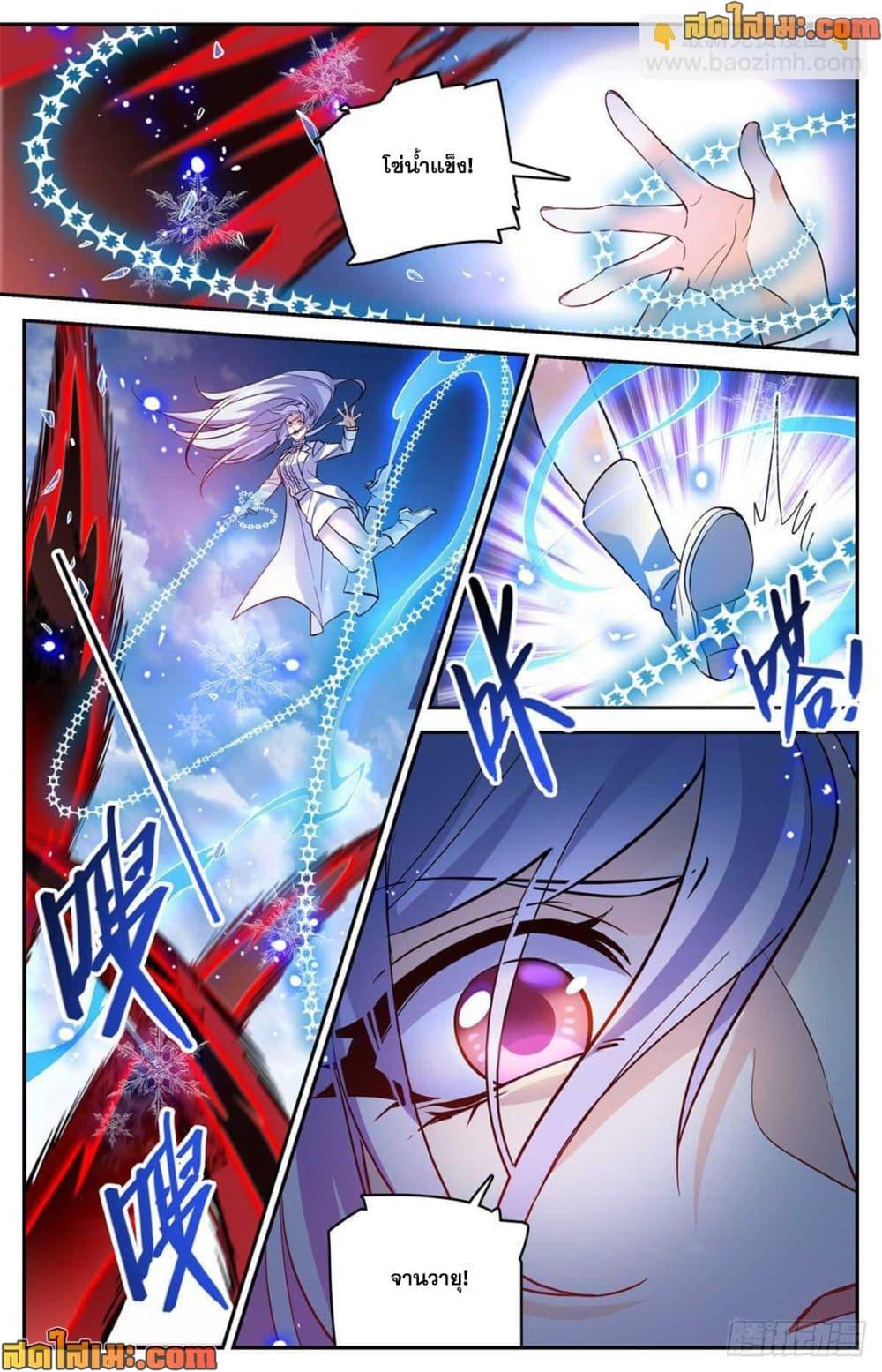 Manga-lc-com อ่านมังงะ อ่านการ์ตูน ออนไลน์ ฟรี Versatile Mage จอมเวทย์เต็มพิกัด ตอนที่ 1 2 3 4 5 6 7 8 9 10 11 12 13 14 ฟรี ไม่มีโฆษณา Manga-lc - อ่าน มังงะ อ่าน การ์ตูน ออนไลน์ อ่านมังงะ ฟรี