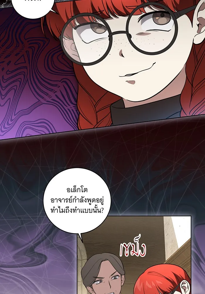 ทุกอย่างที่เสียไป ฉันขอทวงคืน ตอนที่ 29 รูปที่ 13