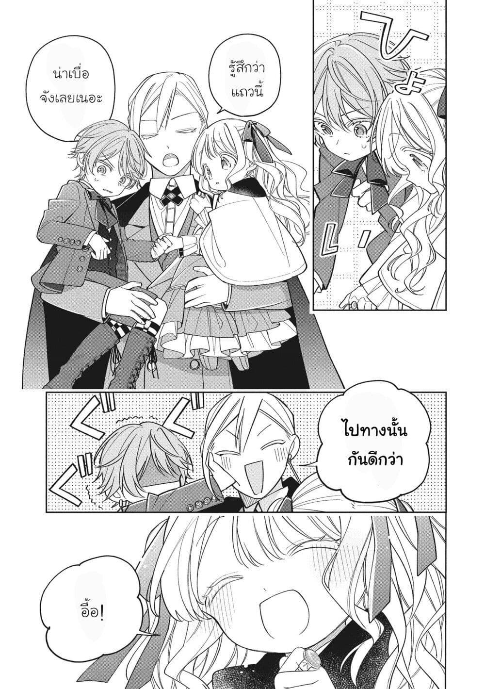 Manga-lc-com อ่านมังงะ อ่านการ์ตูน ออนไลน์ ฟรี Koushaku-ke no Aisare Nise Youjo ตอนที่ 1 2 3 4 5 6 7 8 9 10 11 12 13 14 ฟรี ไม่มีโฆษณา Manga-lc - อ่าน มังงะ อ่าน การ์ตูน ออนไลน์ อ่านมังงะ ฟรี