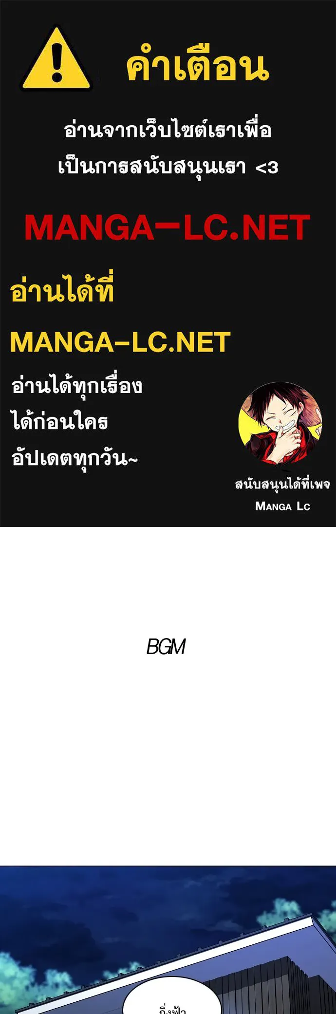 JAKDU ตอนที่ 82 รูปที่ 1