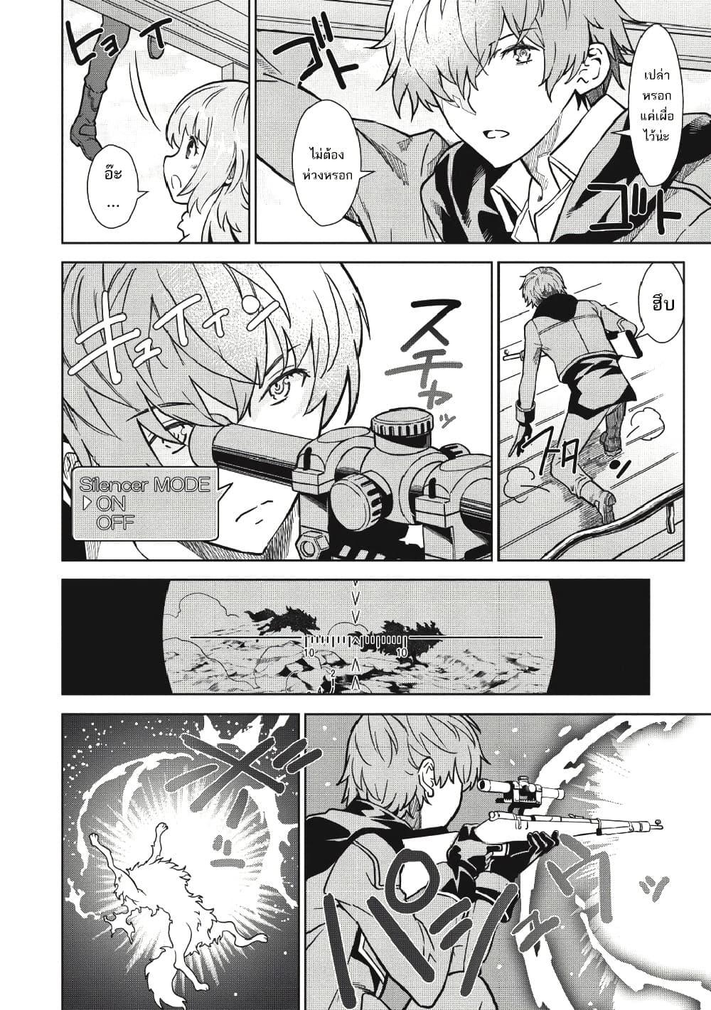Manga-lc-com อ่านมังงะ อ่านการ์ตูน ออนไลน์ ฟรี Magan to Dangan o Tsukatte Isekai o Buchinuku! ตอนที่ 1 2 3 4 5 6 7 8 9 10 11 12 13 14 ฟรี ไม่มีโฆษณา Manga-lc - อ่าน มังงะ อ่าน การ์ตูน ออนไลน์ อ่านมังงะ ฟรี