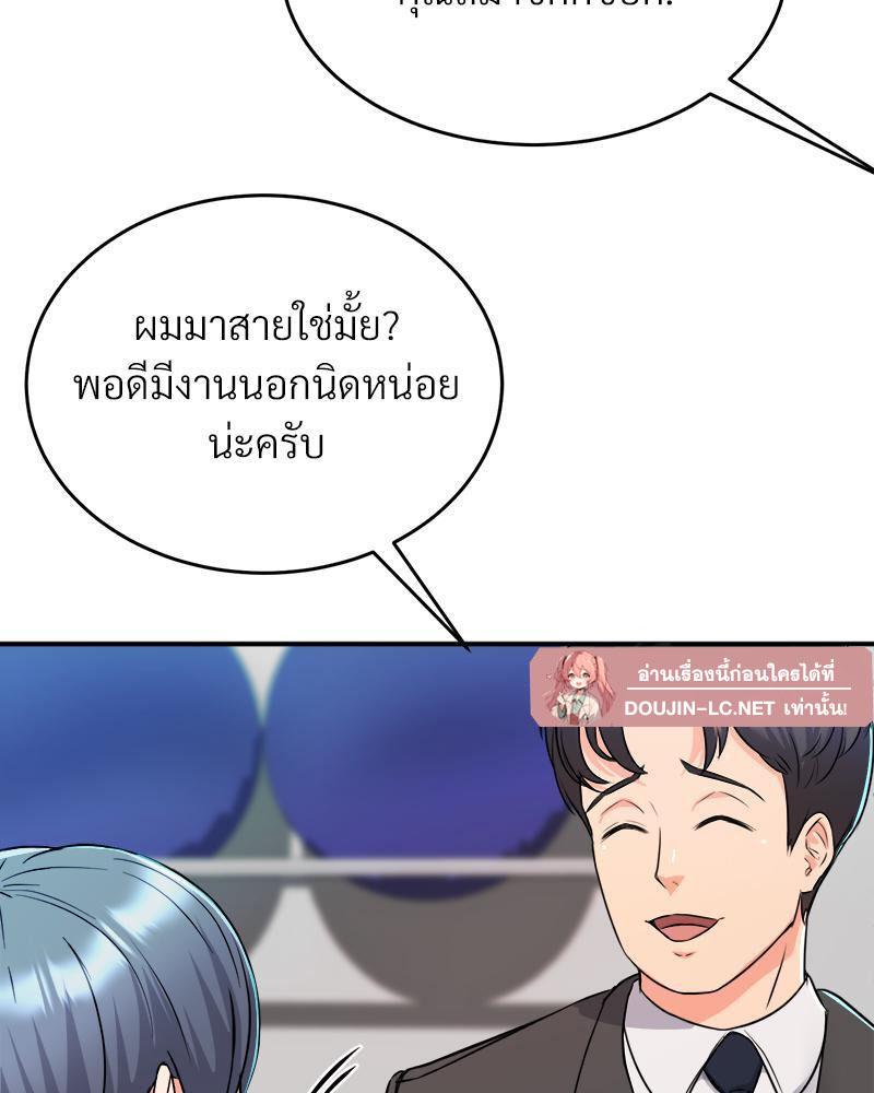 Doujin-Lc- อ่าน โดจิน มังฮวา เกาหลี ญี่ปุ่น จีน แปลไทย My Pillow Business Begins ตอนที่ 1 2 3 4 5 6 7 8 9 10 11 12 13 14 ฟรี ไม่มีโฆษณา อ่าน โดจิน Manhwa เกาหลี ญี่ปุ่น จีน เรามีครบ คัดมาให้เน้นๆ โดจิน 18+ รับประกันความฟินโดย  Doujin Lc