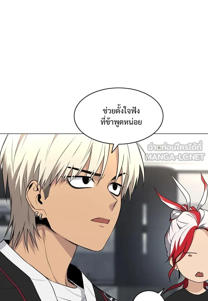 JAKDU ตอนที่ 67 รูปที่ 12