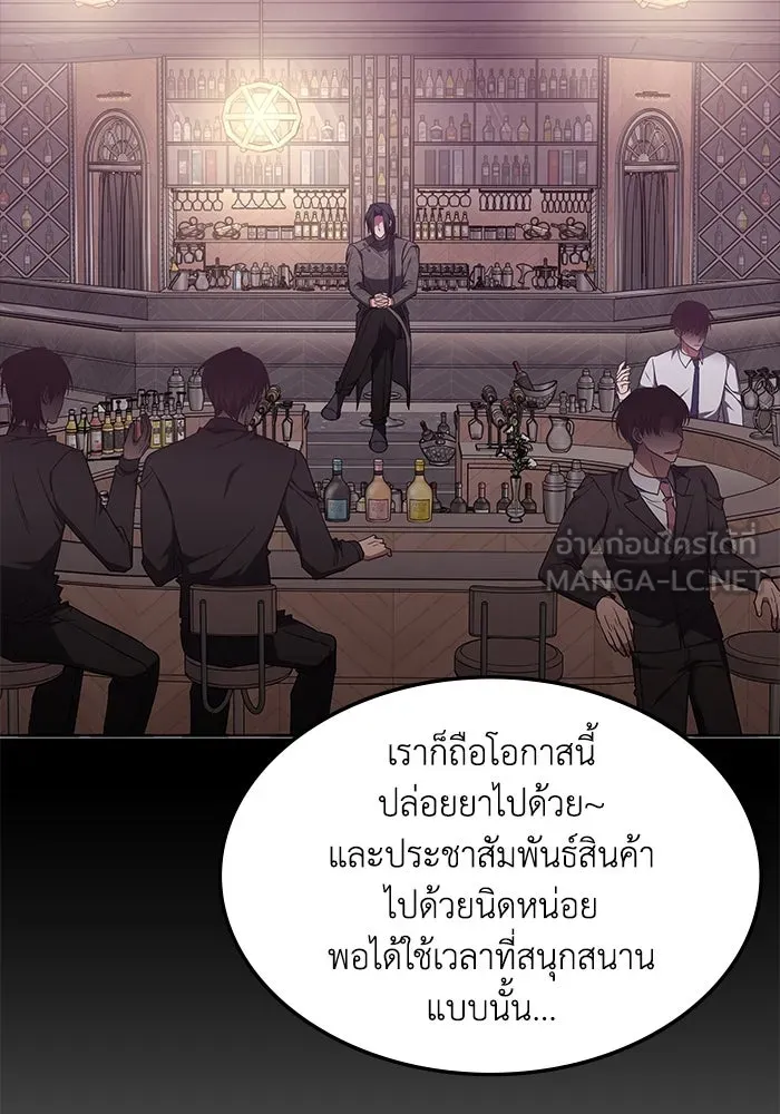 ฮีลเลอร์ตัวพ่อขอฟาดเรียบ ตอนที่ 43 รูปที่ 72