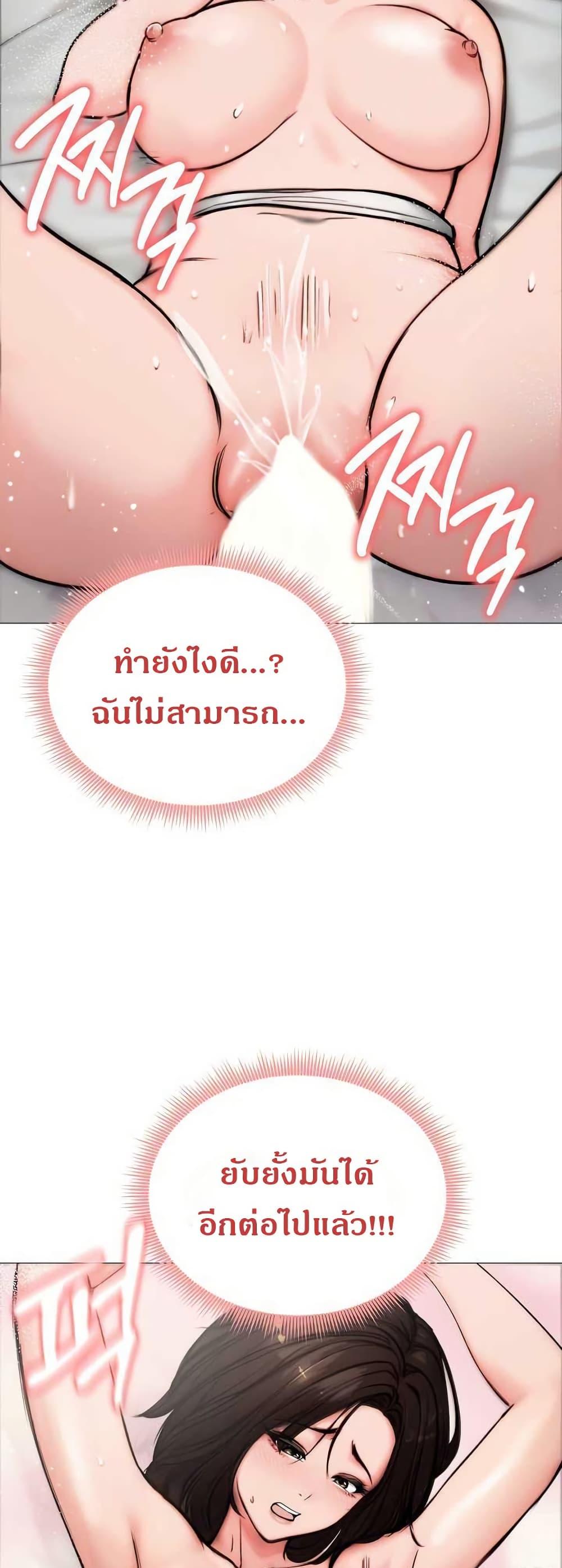 Doujin-Lc- อ่าน โดจิน มังฮวา เกาหลี ญี่ปุ่น จีน แปลไทย Runaway Wife ตอนที่ 1 2 3 4 5 6 7 8 9 10 11 12 13 14 ฟรี ไม่มีโฆษณา อ่าน โดจิน Manhwa เกาหลี ญี่ปุ่น จีน เรามีครบ คัดมาให้เน้นๆ โดจิน 18+ รับประกันความฟินโดย  Doujin Lc