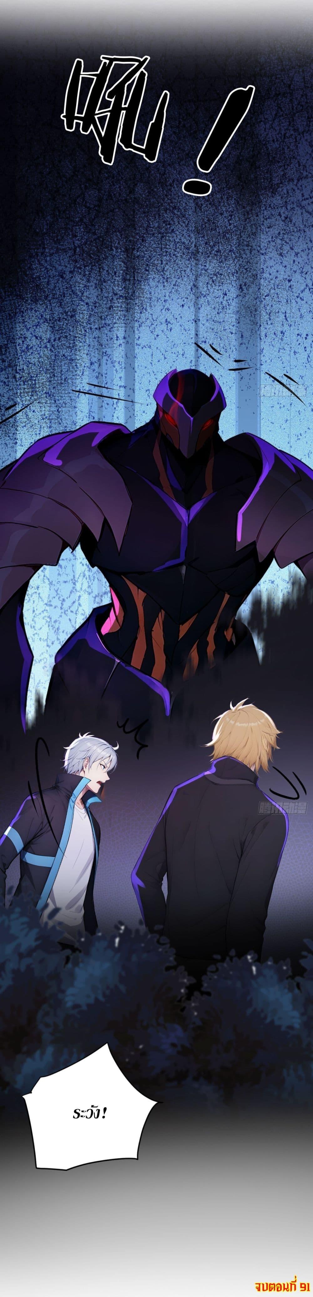 Manga-lc-com อ่านมังงะ อ่านการ์ตูน ออนไลน์ ฟรี Gods Of All People I Sacrificed Hundreds Of Millions Of Living Beings To Become A God ตอนที่ 1 2 3 4 5 6 7 8 9 10 11 12 13 14 ฟรี ไม่มีโฆษณา Manga-lc - อ่าน มังงะ อ่าน การ์ตูน ออนไลน์ อ่านมังงะ ฟรี