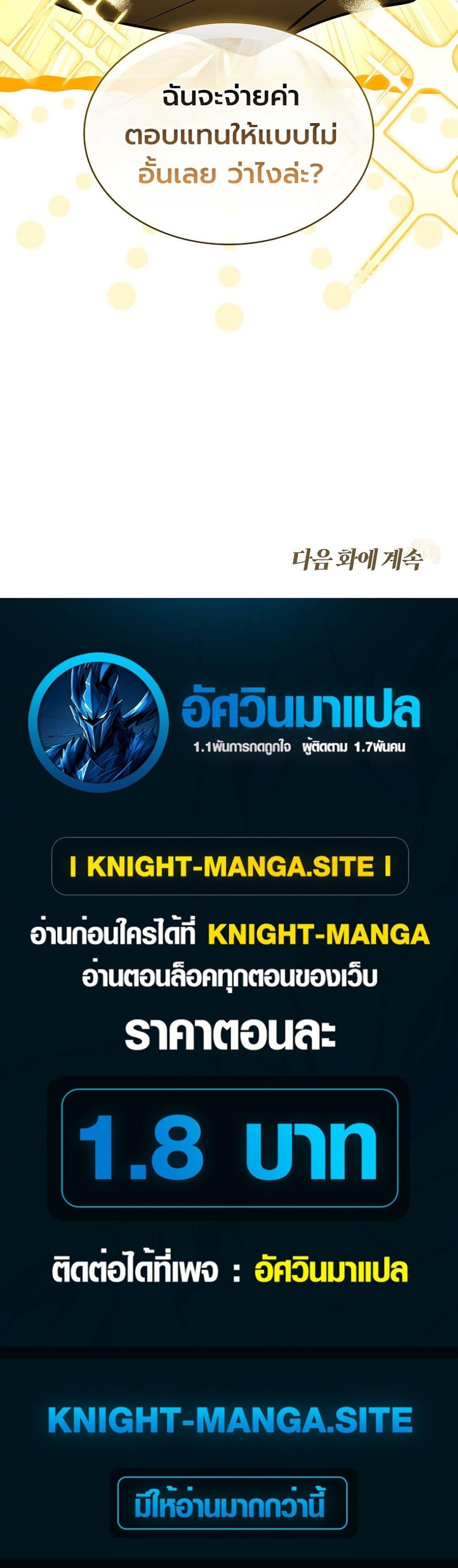 Manga-lc-com อ่านมังงะ อ่านการ์ตูน ออนไลน์ ฟรี To Hell with Being Heir, I’m going to Heal ตอนที่ 1 2 3 4 5 6 7 8 9 10 11 12 13 14 ฟรี ไม่มีโฆษณา Manga-lc - อ่าน มังงะ อ่าน การ์ตูน ออนไลน์ อ่านมังงะ ฟรี