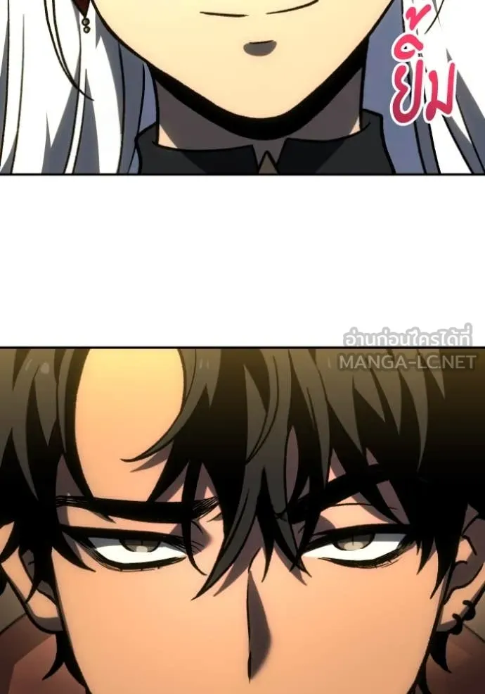 อดีตบอสหอคอย ตอนที่ 107 รูปที่ 157